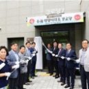 e편한세상동래명장아파트경로당 이미지