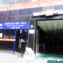 쉐보레양산바로서비스 이미지