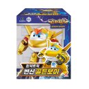 골든수퍼 | 슈퍼윙스 일렉트릭 변신 골든보이 미니 티노 세트 솔직 후기