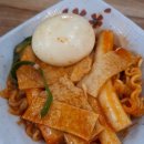 소문난이웃집떡볶이
