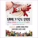 옥토 이미지