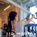 새로이 핏 이미지