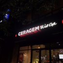 세라젬 부산기장직영점 이미지