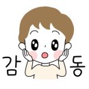 두루웰자연휴양림 이미지