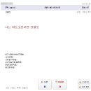 로또PC게임 이미지