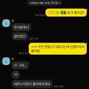정인약국 | 조리원 퇴소 후 한 달 넘게 안 떨어진 탯줄, 40일 만에 제대탈락 떨어진 후기 (원인은 알코올 스프레이)