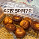 문화의거리_동 | 동인천 버터떡 삼치골목 카페 전동과자점 디저트 후기