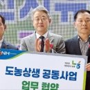 지곡농협APC 이미지