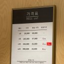 휴식공간 - 춘천시 영서로 4755-30 | [용인 효소찜질 테르엔 죽전점 첫방문 내돈내산 솔직후기] 찜질공간 휴식공간 샤워실 가격 전부 리뷰