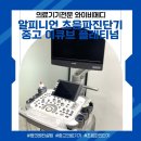 와이비메디 이미지