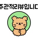 하옥산장펜션 이미지