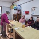 조공1차경로당 이미지