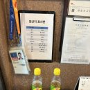신쓰부 이미지