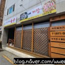 부곡하와이사우나헬스 이미지