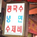중앙대학교 학생식당