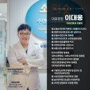 소리숨이비인후과의원 이미지