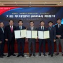(주)상생솔루션