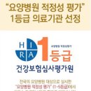 이편안인천요양병원 이미지