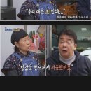 6000원 백반집의 고충 이미지