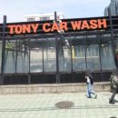 조은셀프세차장 이미지