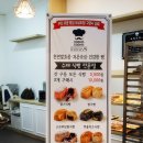 직영)세이브존직영