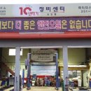 마이다스 모터샵 이미지