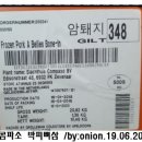 콤파소