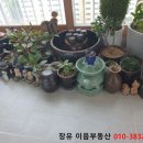 석봉마을4단지 부영아파트(장유17차) 이미지