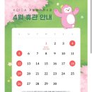 대왕판교로645번길 | 판교에서 무료로 아이랑 갈만한 곳 다섯가지