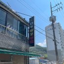 산청 | 경남 산청 진주냉면 가성비 맛집 황포진주냉면 산청직영점 리얼 후기