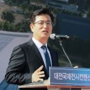 대전국제전시컨벤션센터 코리아플러스
