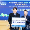 경상메디칼 이뉴스투데이