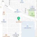 신비로4길-2 이미지