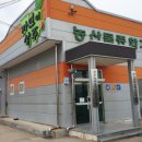 농산물종합가공지원실 이미지