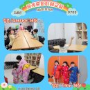 새삼선유치원 이미지