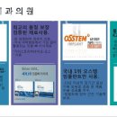 김서랑치과의원 이미지