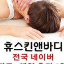 신림의휴식처