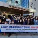 양주체육복지센터 이미지