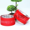 메이크어테이프(Make a tape)