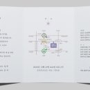 예쁜그대 - 안동시 단원로 72-1 | 예쁜그대