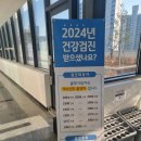 바른길내과의원 이미지