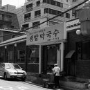 샘밭막국수 이미지