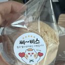 훈브레드