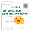 세종탑 행정사사무소 네이버블로그