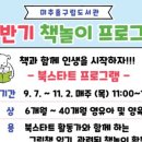 독정골도서관 이미지