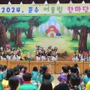 문수초등학교 이미지