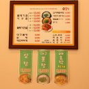 고모네뽈찜 - 나주시 호수로 74 | 고모네뽈찜