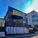 유림식당 이미지