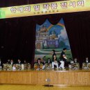 고양시장애인부모회 사물놀이단 첫공연을 축하하면서...(2011.12.3) 이미지