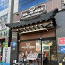 하서교 | [평택/맛집] 평택법원 한식맛집 전라도식 덮밥 한상차림 1992덮밥&amp;짜글이 동삭법원점
